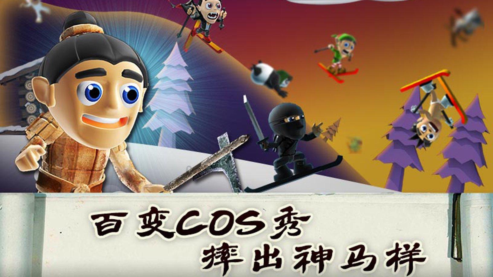 这个是什么自行车游戏画面